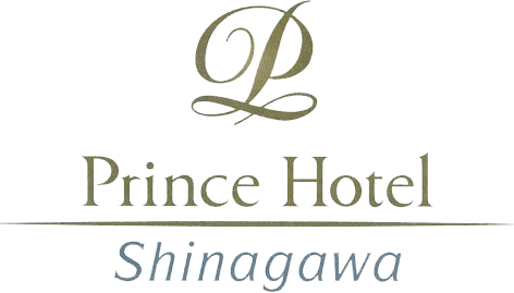 品川プリンスホテル